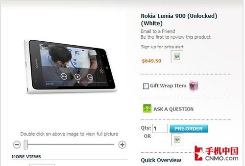 4.3英寸屏 白色版诺基亚Lumia 900预售