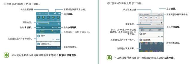 三星A9 Pro或四月发布 内存/镜头双升级