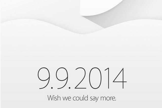 苹果公布9月9日发布会邀请函 语音控制唱主角