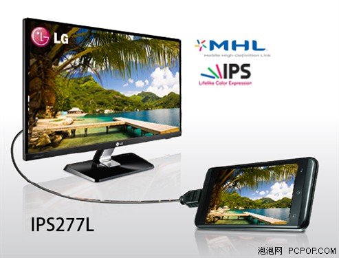 真彩硬屏 LG IPS277L给你最真实的画面