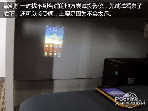 可投50寸大画面 三星I8530手机大庆畅销