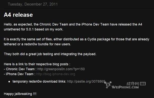 iOS 5.0.1完美越狱正式发布 附详细教程