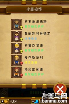 打造你的小王國iPhone小小王國助您圓滿