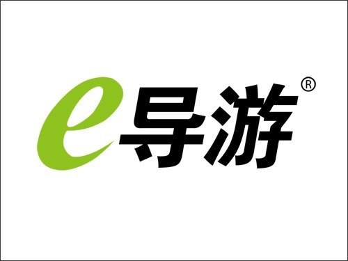 厚积薄发 卓越创通收购e导游、路易特商标