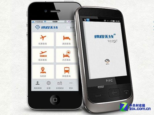 Hold住清明假期 春游手机辅助软件推荐