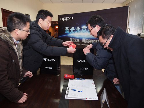 OPPO 3D蓝光机鉴赏会在京举行