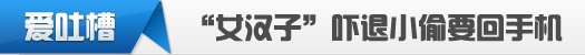 【爱吐槽】三星是苹果一手培养起来的