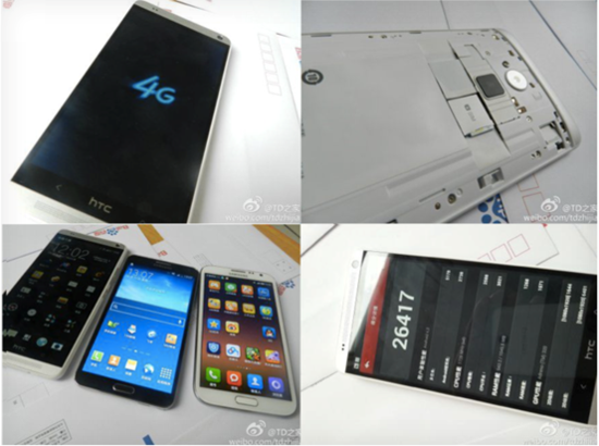 HTC One Max确认搭载指纹识别传感器