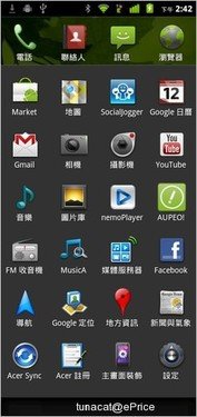 smart超宽屏手机开箱实测