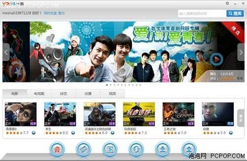 优酷电脑端怎么投屏到电视_优酷电视版客户端_优酷客户端电视版