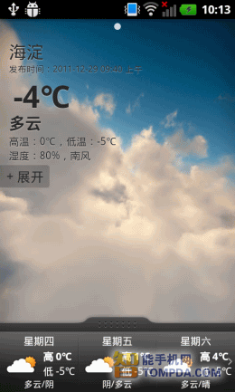 61271624.gif