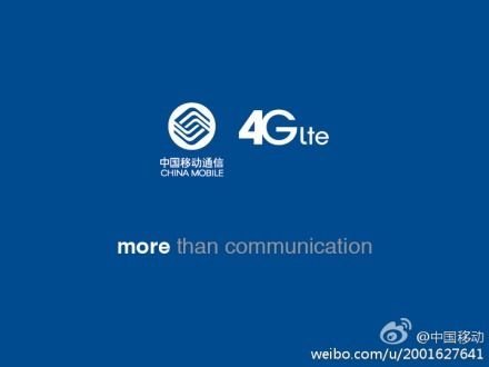 中国移动香港推4G 每月398港币无限流量