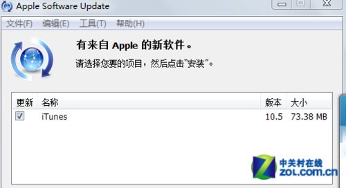 升级iOS5必备 苹果iTunes 10.5提供下载