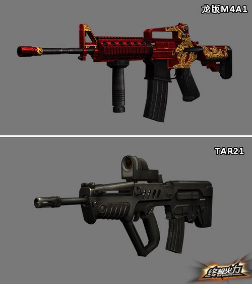 让子弹飞会《终极火力》新版本亮点全解析