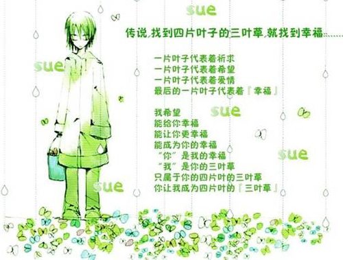 BUFFALO爱情故事之:四叶草的幸福