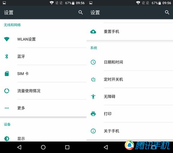 TCL 750评测:在回归的路上仍需努力