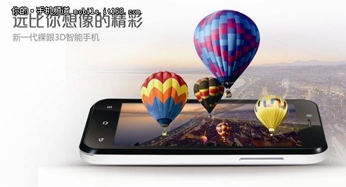 目前最好用的手机是什么手机呀！_目前最好的裸眼3d手机_安卓手机怎么裸眼看3d