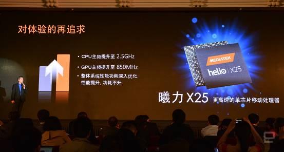 联发科10核Helio X20处理器将在下个月上市