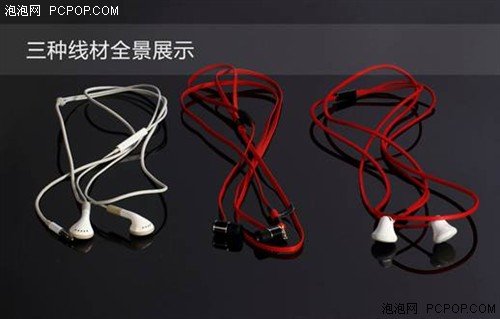 防缠绕耳机 苹果小白耳机线材对比测试