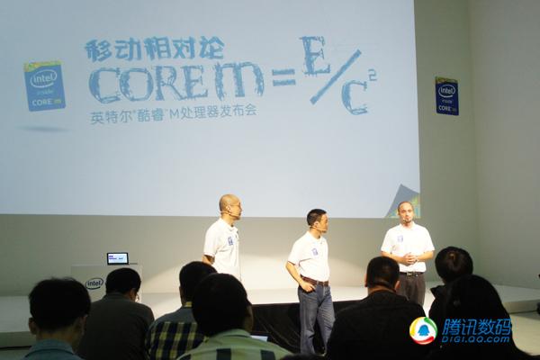 英特尔国内发布Core-M 首批产品10月上市