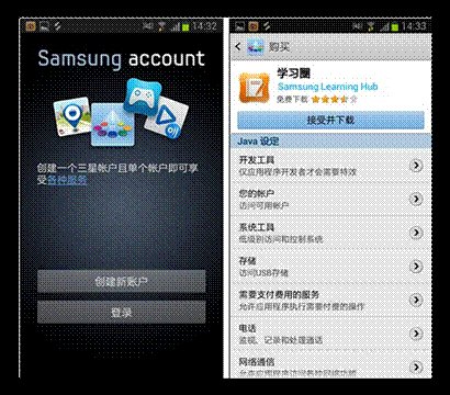 电脑qq多帐号登录怎么改_三星帐号登录_三星帐号登录