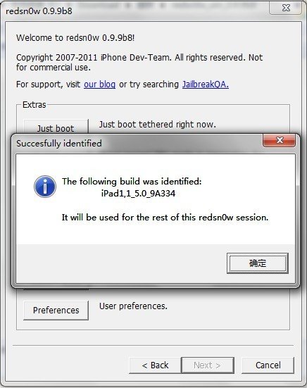 尽享海量应用 iOS 5.0.1不完美越狱教程