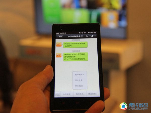 【家话】微信电视未来功能猜想：抱起摇一摇