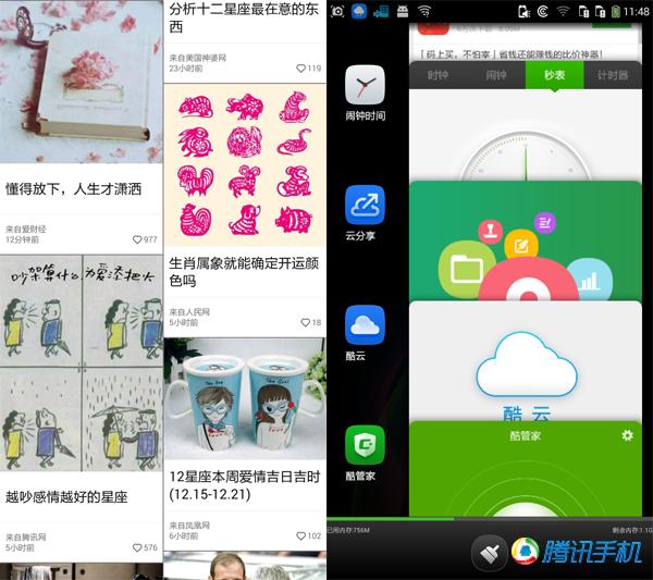酷派锋尚Pro评测:迟来的指纹手机