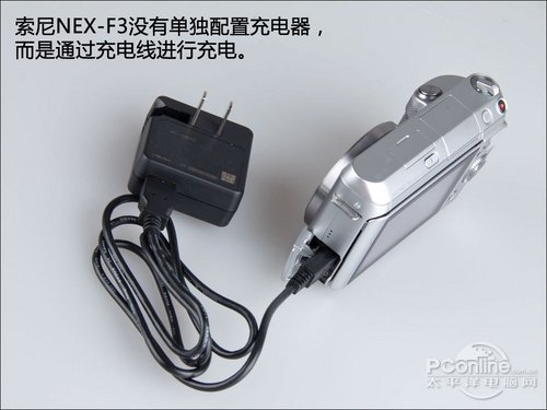 索尼nex-f3充电器