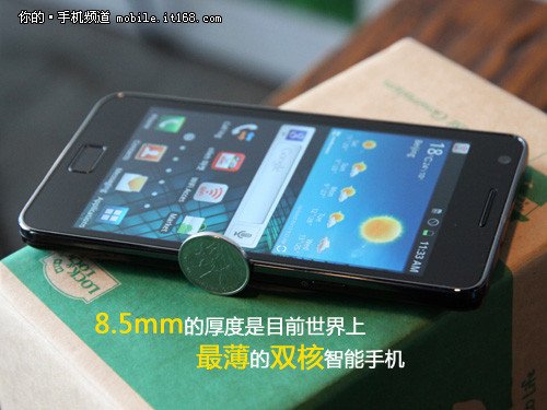 最强双核+超薄 三星i9100十大特色解析