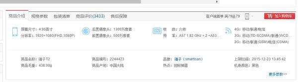 ��ȥ3��������������ʲô��T2����һֱή�ң�