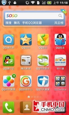 双核超大屏智能机 QPhone天语W808评测