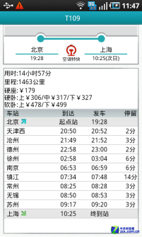 Hold住清明假期 春游手机辅助软件推荐