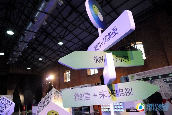 【家话】微信电视未来功能猜想：抱起摇一摇