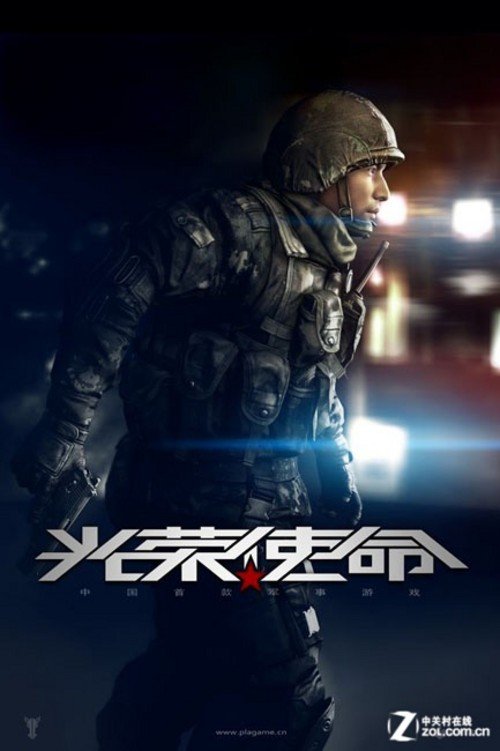 做一回真正军人 光荣使命Benchmark实测