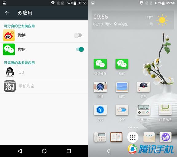 TCL 750评测:在回归的路上仍需努力
