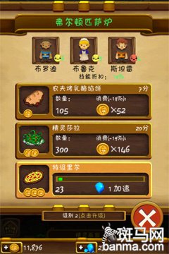 精彩连篇玩到爆 近期热门iPhone游戏盘点_数码