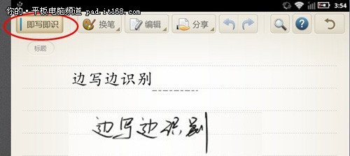笔迹识人口_百度识图在线识图