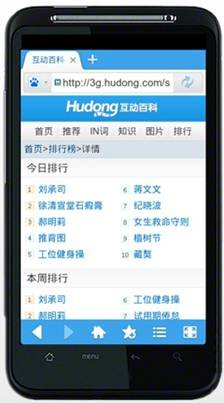 排名手机版_手机处理器排名(3)