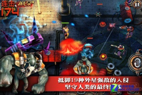 年底射擊鉅作iPhone版槍火戰線終上架
