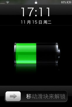 高仿iPhone4新作 谷蜂Goophone4GS评测