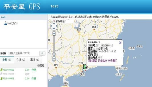 卫星跟踪定位_无需对方同意定位_手机号定位追踪免费版