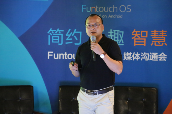 周伟新谈vivo Funtouch OS:把手机还给用户
