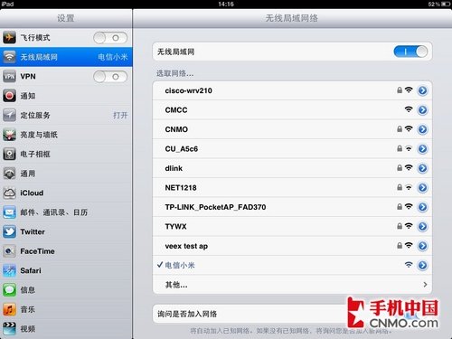 1.5GHz双核双模机皇 电信小米首发评测