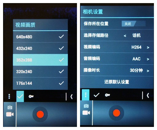 海信eg906视频拍摄菜单界面