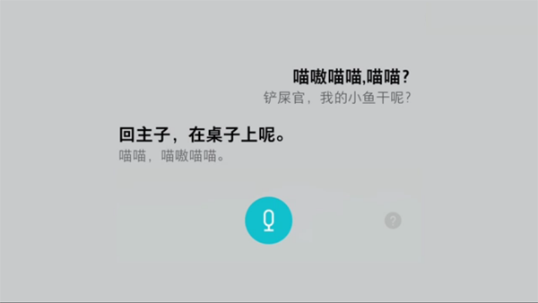 今年愚人节，哪些科技公司的鬼点子把你逗笑了？