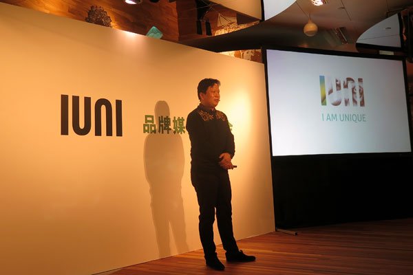 全新国产手机品牌IUNI发布 除了做硬件还做OS