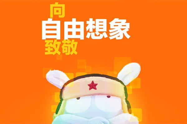 一周新本猎奇 传小米八月将推3999元高配笔记本