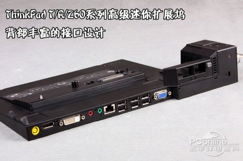 外设新成员 thinkpad将推usb 3.0  dock