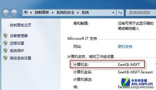 安全第一 阻止Win 7自动安装驱动程序_数码_腾讯网